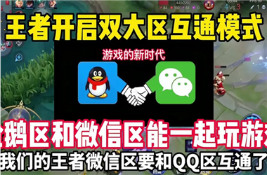 2025年最新免费资料大全-新澳门全年免费料新澳怎么跨区组队